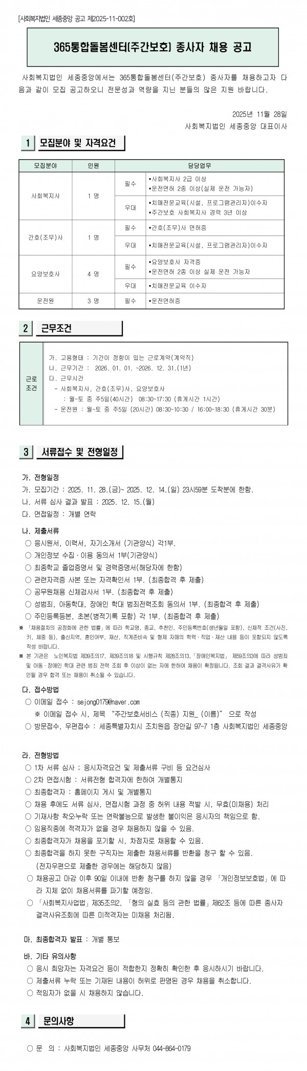 b18e53f5f1ec7f56f1494938ab731d90_1764667